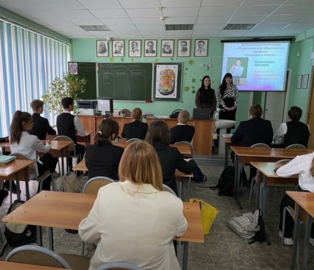 Профориентация в МАОУ многопрофильной гимназии № 13 г. Пензы